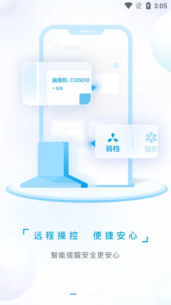 �ϰ�ʳ��app���ذ�װv5.5.2 ��Ѱ��ͼ0