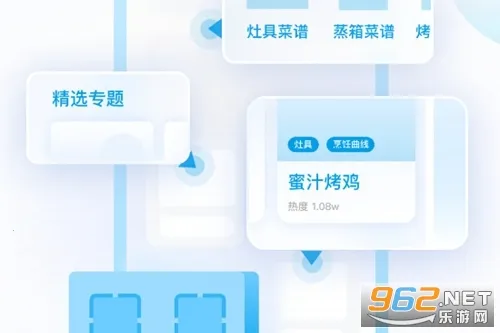 老板食神app下载安装 老板食神app下载安装