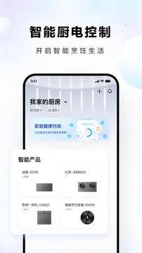 �ϰ�ʳ��app���ذ�װv5.5.2 ��Ѱ��ͼ1