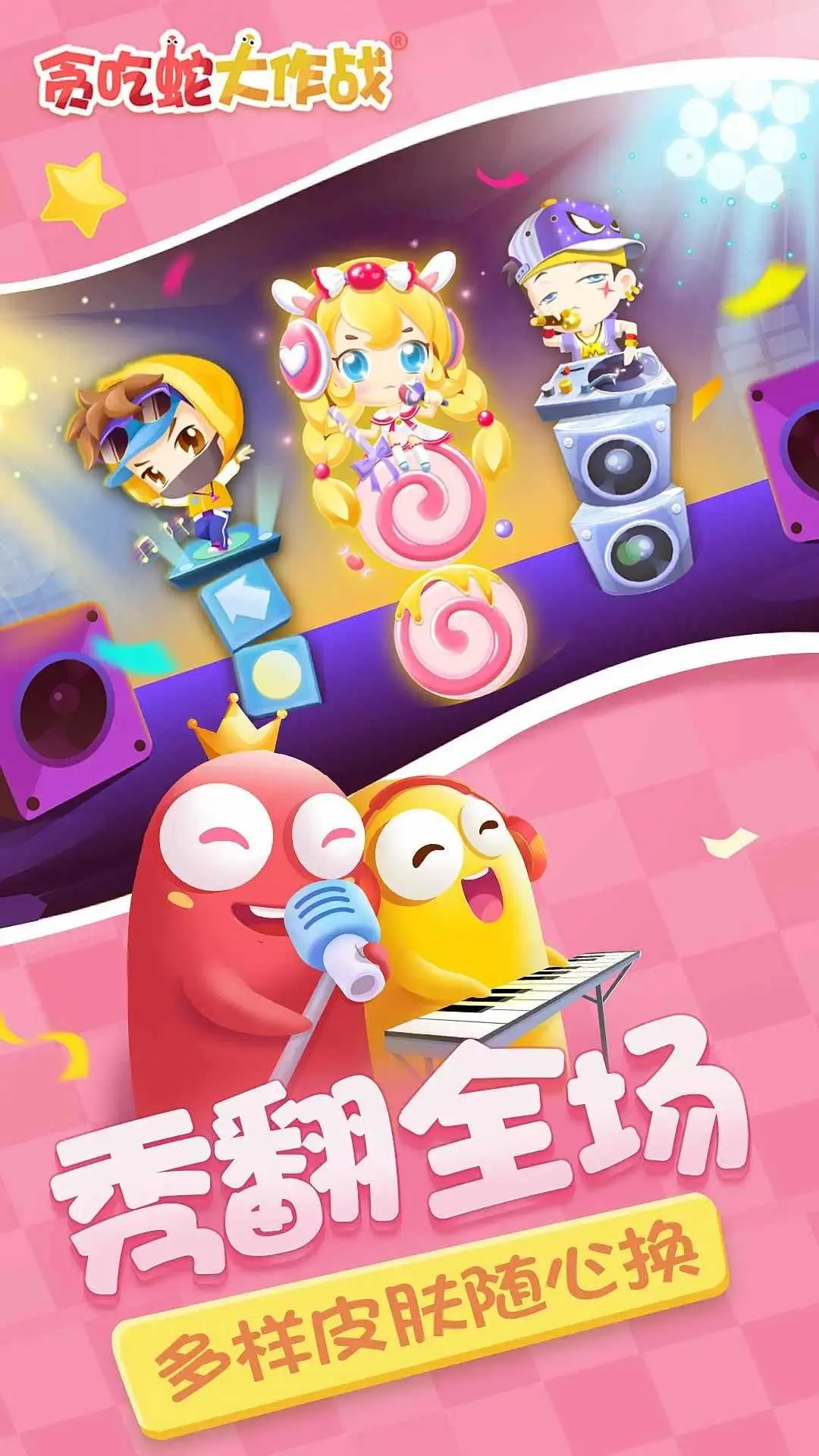 ̰���ߴ���ս�ٷ�����v5.39.0 ��׿���ͼ2