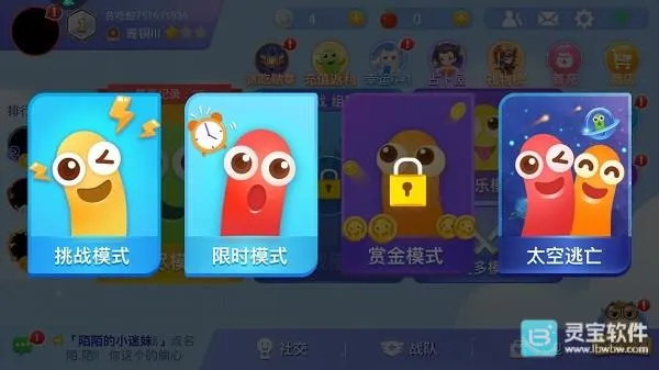 贪吃蛇大作战官方正版 贪吃蛇大作战官方正版