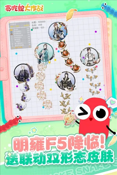 ̰���ߴ���ս�ٷ�����v5.39.0 ��׿���ͼ4