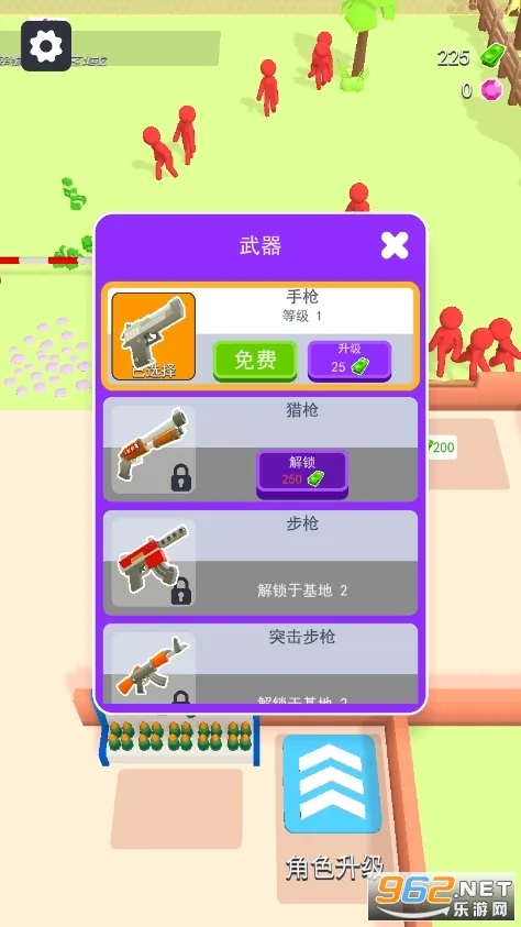 �ҵĽ�ʬӪ�����İ�����v1.1.6 �ٷ������ͼ2