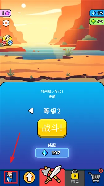 ԭʼ��ͻ��Ϸv4.0.1 �ֻ����ͼ4