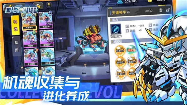 �ڴ�����(���ײ�����Ϸ)v1.1.10 �ֻ����ͼ1