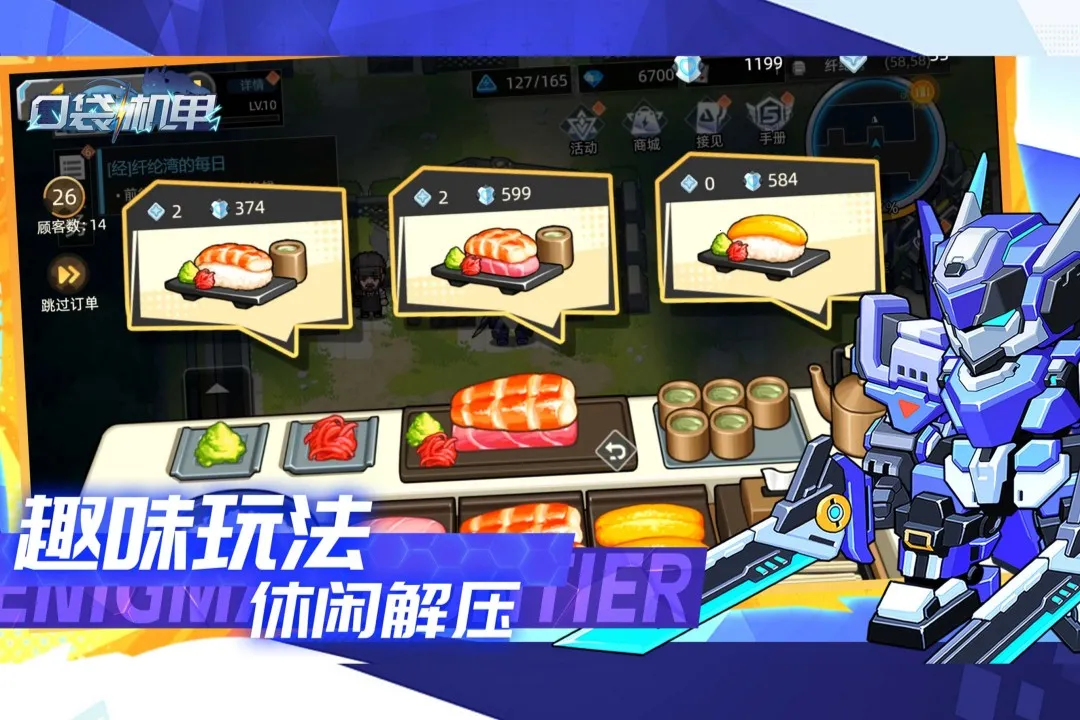 �ڴ�����(���ײ�����Ϸ)v1.1.10 �ֻ����ͼ3