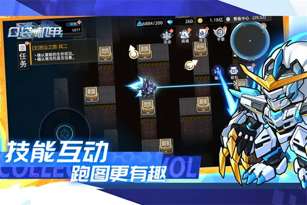 �ڴ�����(���ײ�����Ϸ)v1.1.10 �ֻ����ͼ2