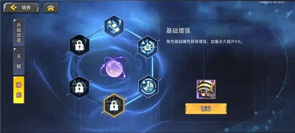 口袋机甲(机甲策略游戏) 口袋机甲(机甲策略游戏)