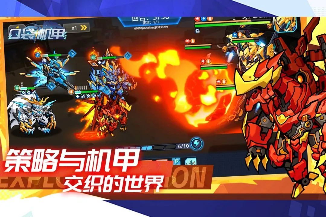 �ڴ�����(���ײ�����Ϸ)v1.1.10 �ֻ����ͼ4