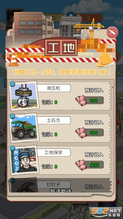 ��Ϯ֮�ػ��۷���Ϸ�����v6.3.0.19030 ��Ѱ��ͼ0