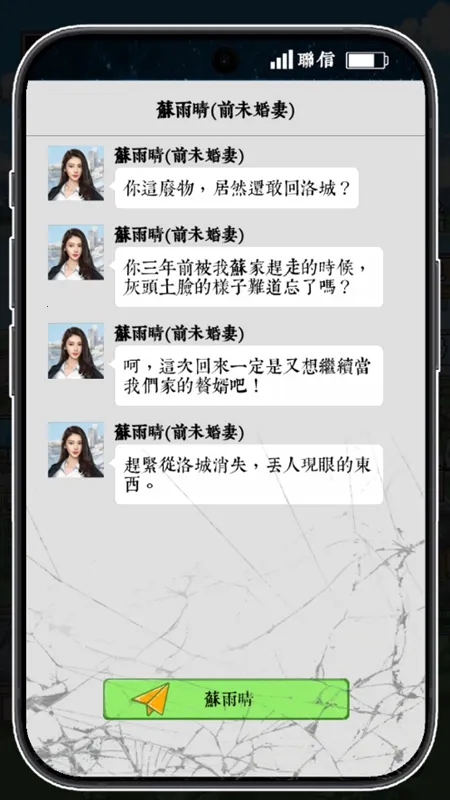 ��Ϯ֮�ػ��۷���Ϸ�����v6.3.0.19030 ��Ѱ��ͼ2