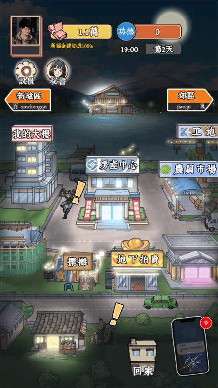 ��Ϯ֮�ػ��۷���Ϸ�����v6.3.0.19030 ��Ѱ��ͼ4