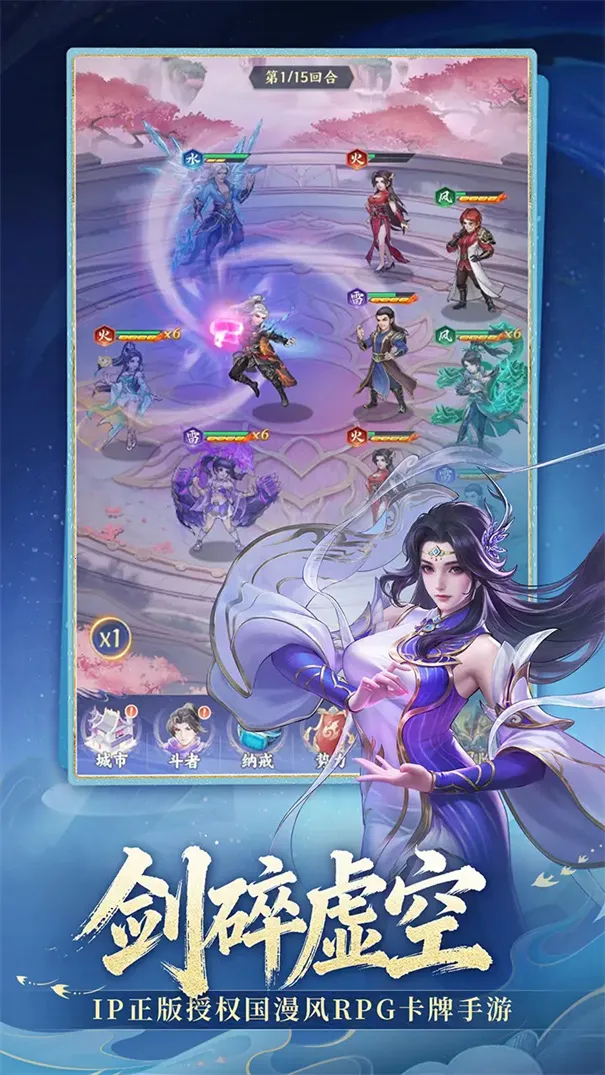 ���Ʋ��(����RPG��Ϸ)v4.8.6 ��Ѱ��ͼ2