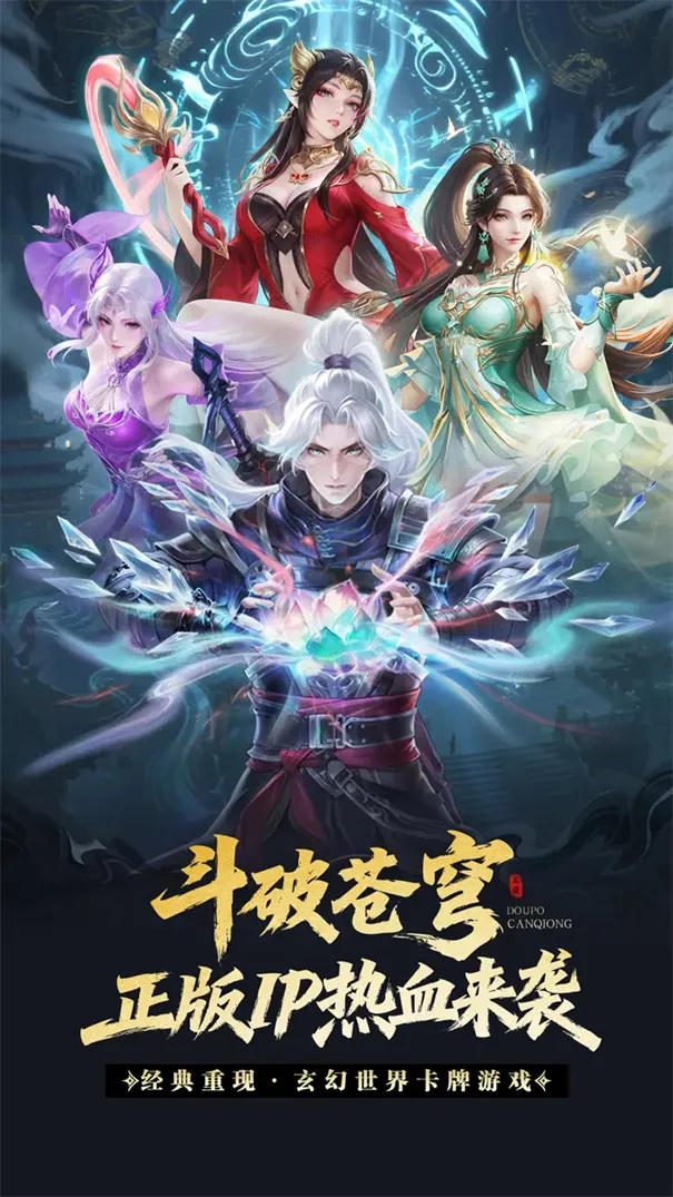 ���Ʋ��(����RPG��Ϸ)v4.8.6 ��Ѱ��ͼ1