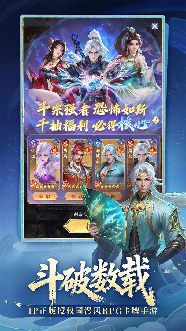 ���Ʋ��(����RPG��Ϸ)v4.8.6 ��Ѱ��ͼ4