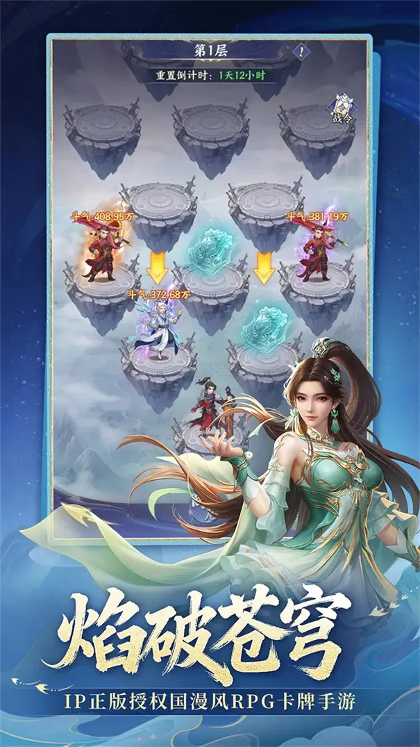 ���Ʋ��(����RPG��Ϸ)v4.8.6 ��Ѱ��ͼ3