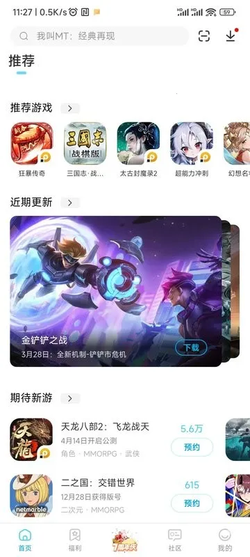 �׵�Ȧ����������v1.8.0 ��Ѱ��ͼ3