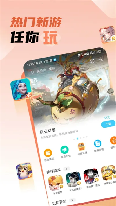 �׵�Ȧ����������v1.8.0 ��Ѱ��ͼ2