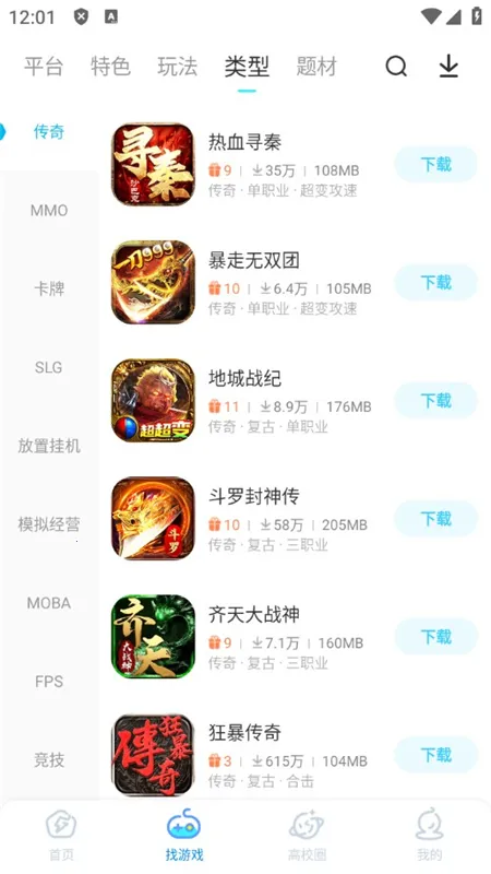 �׵�Ȧ����������v1.8.0 ��Ѱ��ͼ0