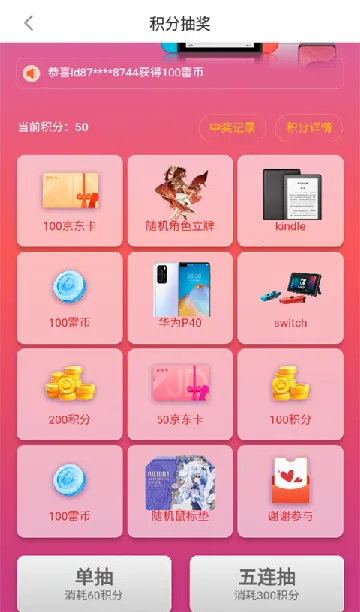 雷电圈连点器下载 雷电圈连点器下载