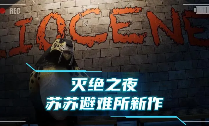 ���֮ҹ2026�ٷ����°汾v1.0.1 ��Ѱ��ͼ2