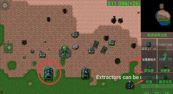 铁锈战争正版官方下载 铁锈战争正版官方下载