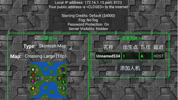 铁锈战争正版官方下载 铁锈战争正版官方下载