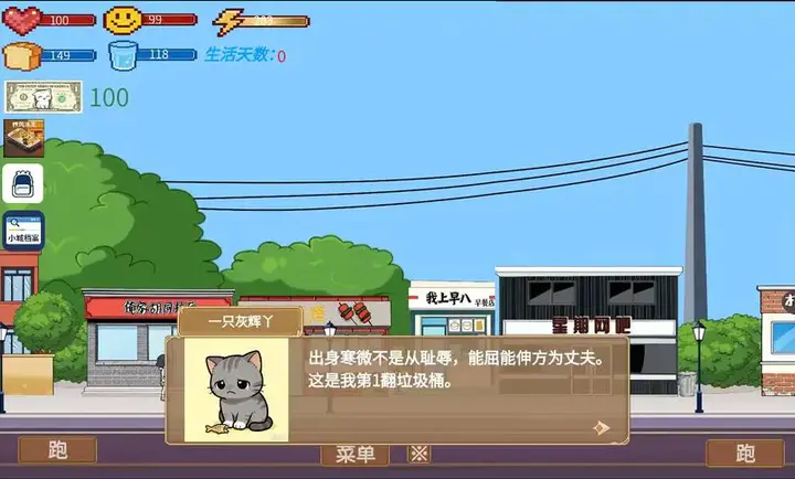 �η�����(��������Ϸ)v1.5.7.2 �ֻ����ͼ0