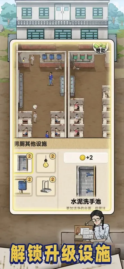 �׿Ӵ�ʦ�ƽ��v1.0.8 ��׿���ͼ2