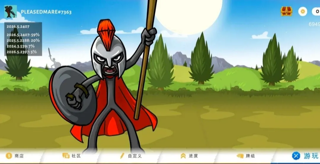 �����ս���Ų�3�����Ͽ�(�����ս����Ϸ)vDEVvDEVDEV6.9 �ֻ��� ��׿���ͼ4