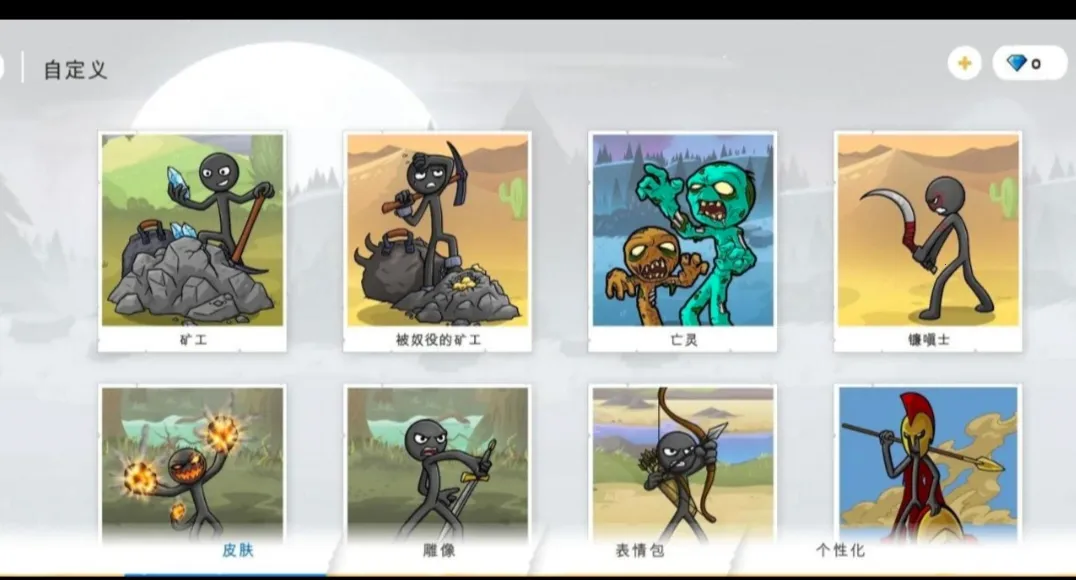 �����ս���Ų�3�����Ͽ�(�����ս����Ϸ)vDEVvDEVDEV6.9 �ֻ��� ��׿���ͼ0