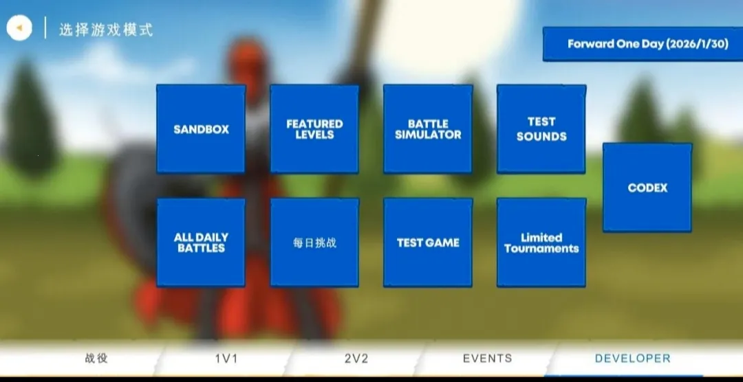 �����ս���Ų�3�����Ͽ�(�����ս����Ϸ)vDEVvDEVDEV6.9 �ֻ��� ��׿���ͼ2