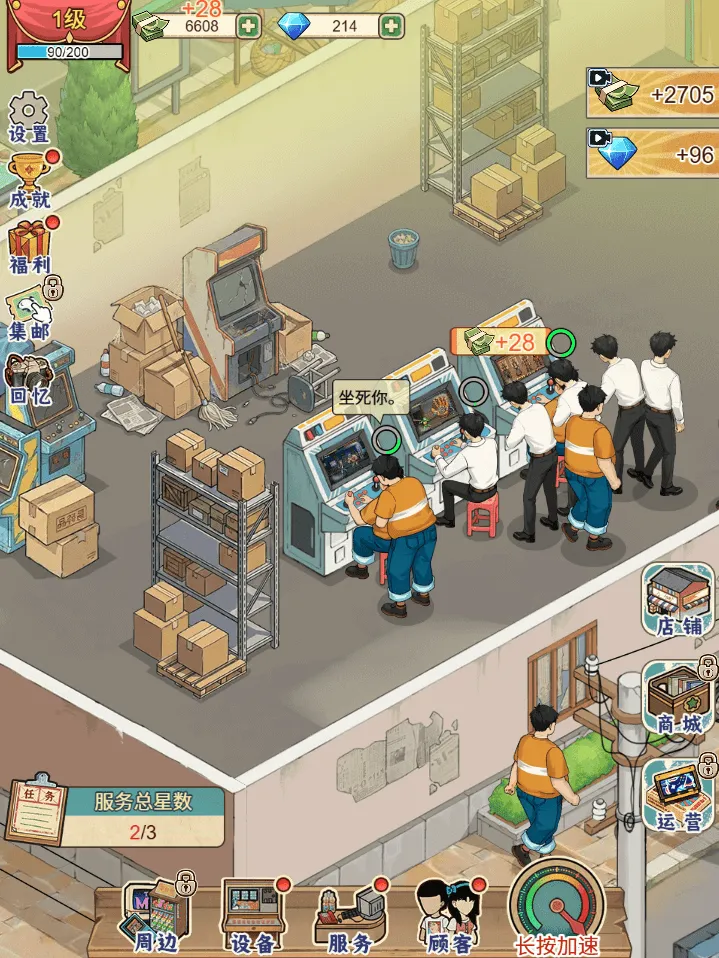 �ָ���Ϸ�������ֻ���v1.0 �ֻ����ͼ0