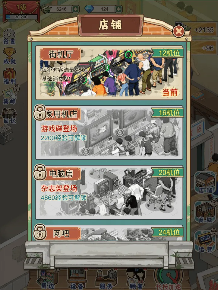 �ָ���Ϸ�������ֻ���v1.0 �ֻ����ͼ2