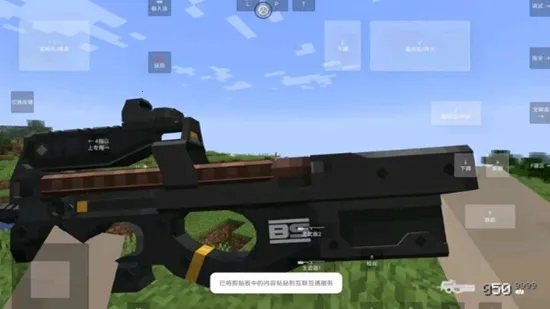 �ҵ�����ʹ��ս���ֻ�������v1.1.6.2 ��Ѱ��ͼ2