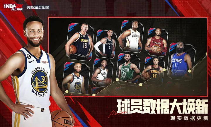 ��ְ��ȫ����-NBA2K2026���°汾v0.3.6020 �ٷ������ͼ3