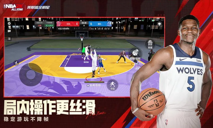 ��ְ��ȫ����-NBA2K2026���°汾v0.3.6020 �ٷ������ͼ4