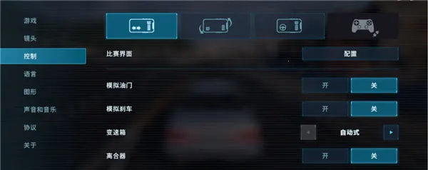 CarXƯ������3(Ư��������Ϸ)