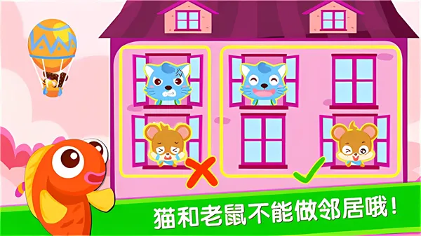 �������곤2026���ذ�װv9.89.99.01 ��Ѱ��ͼ3