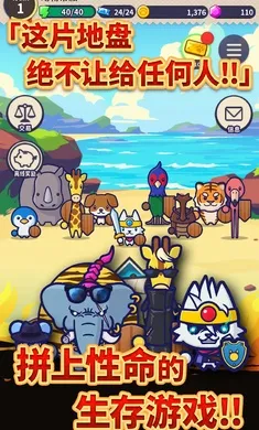 �������(����ڰ�������Ϸ)v1.3.2 �ֻ����ͼ1