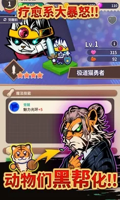 �������(����ڰ�������Ϸ)v1.3.2 �ֻ����ͼ2