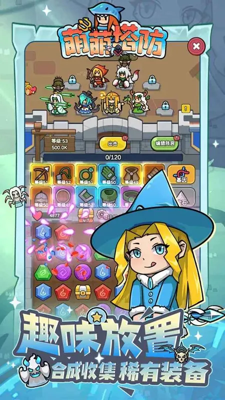 ��������(���������Ϸ)v1.0.1 �ٷ������ͼ0