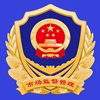 ɽ��ʡ���̵Ǽ�(���̵ǼǷ���ƽ̨)