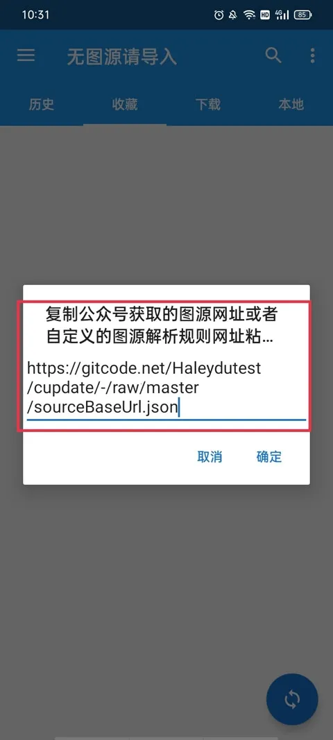 comic漫画阅读器(漫画阅读软件) comic漫画阅读器(漫画阅读软件)