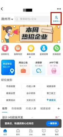 E����(���������������)v7.9.4.2 ��Ѱ��ͼ4