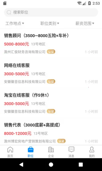 E����(���������������)v7.9.4.2 ��Ѱ��ͼ3