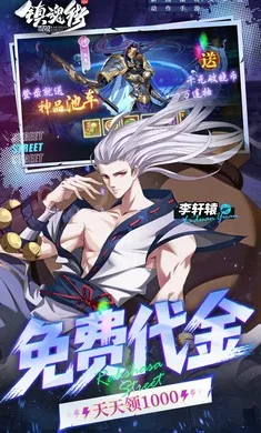 ����:������׿���ֻ���v1.0.0 �ֻ����ͼ4