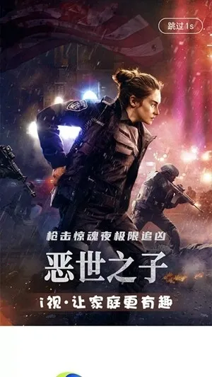 �Ĵ�����i�������ֻ���v3.7.1 �ٷ������ͼ0