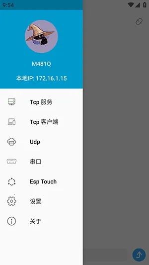 SocketAssistant����������ְ�׿���ֻ���v1.0.7 �ٷ������ͼ1