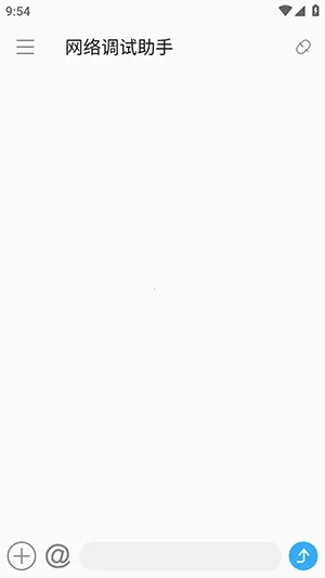 SocketAssistant����������ְ�׿���ֻ���v1.0.7 �ٷ������ͼ4